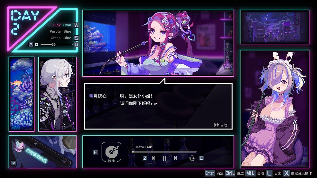 图片[5]-w2017 水烟水雾 Hookah Haze Steam 官方中文-acg畅游网