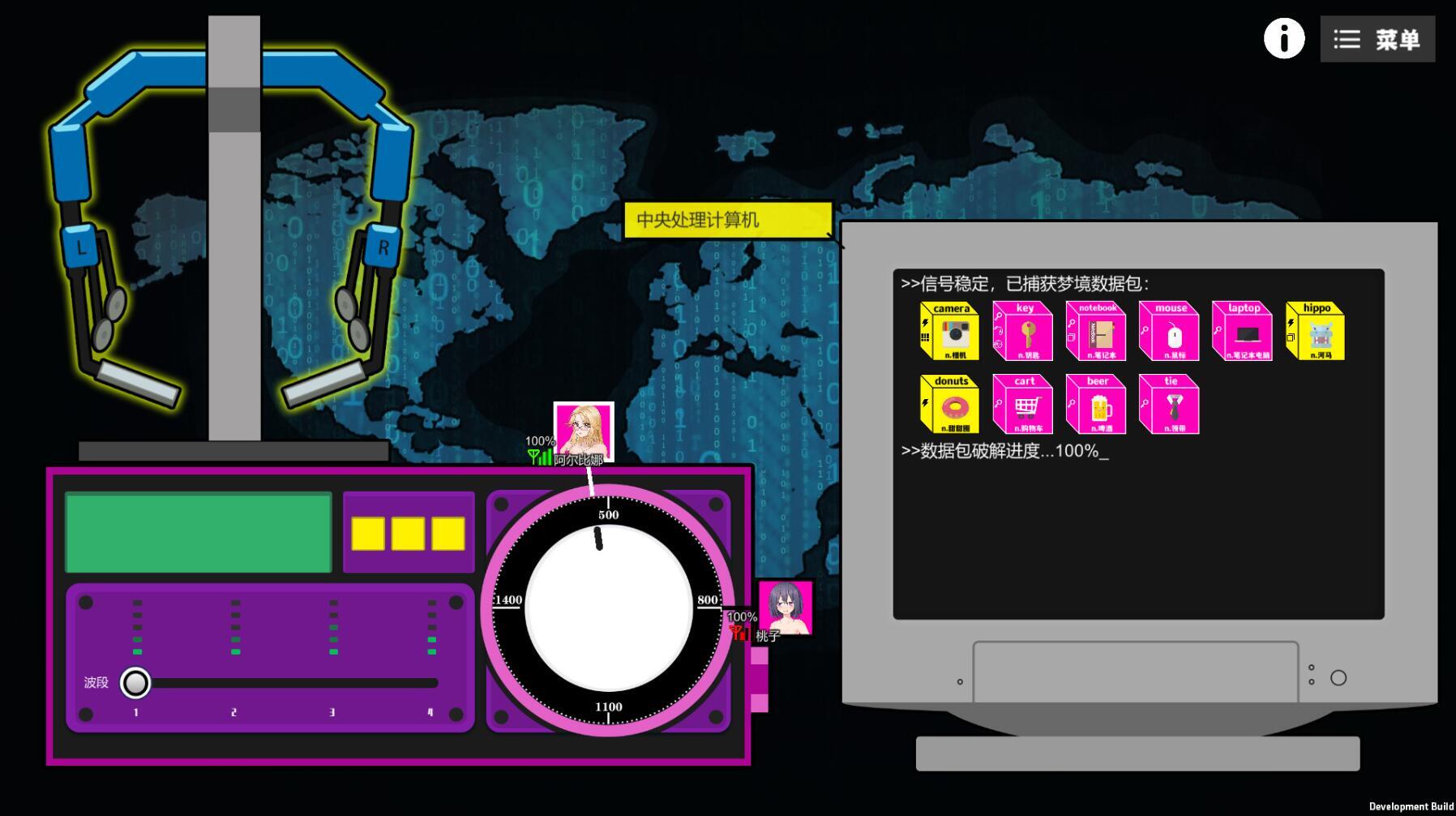 图片[4]-w2518 梦境骇客/Dream Hacker Steam官方中文-acg畅游网