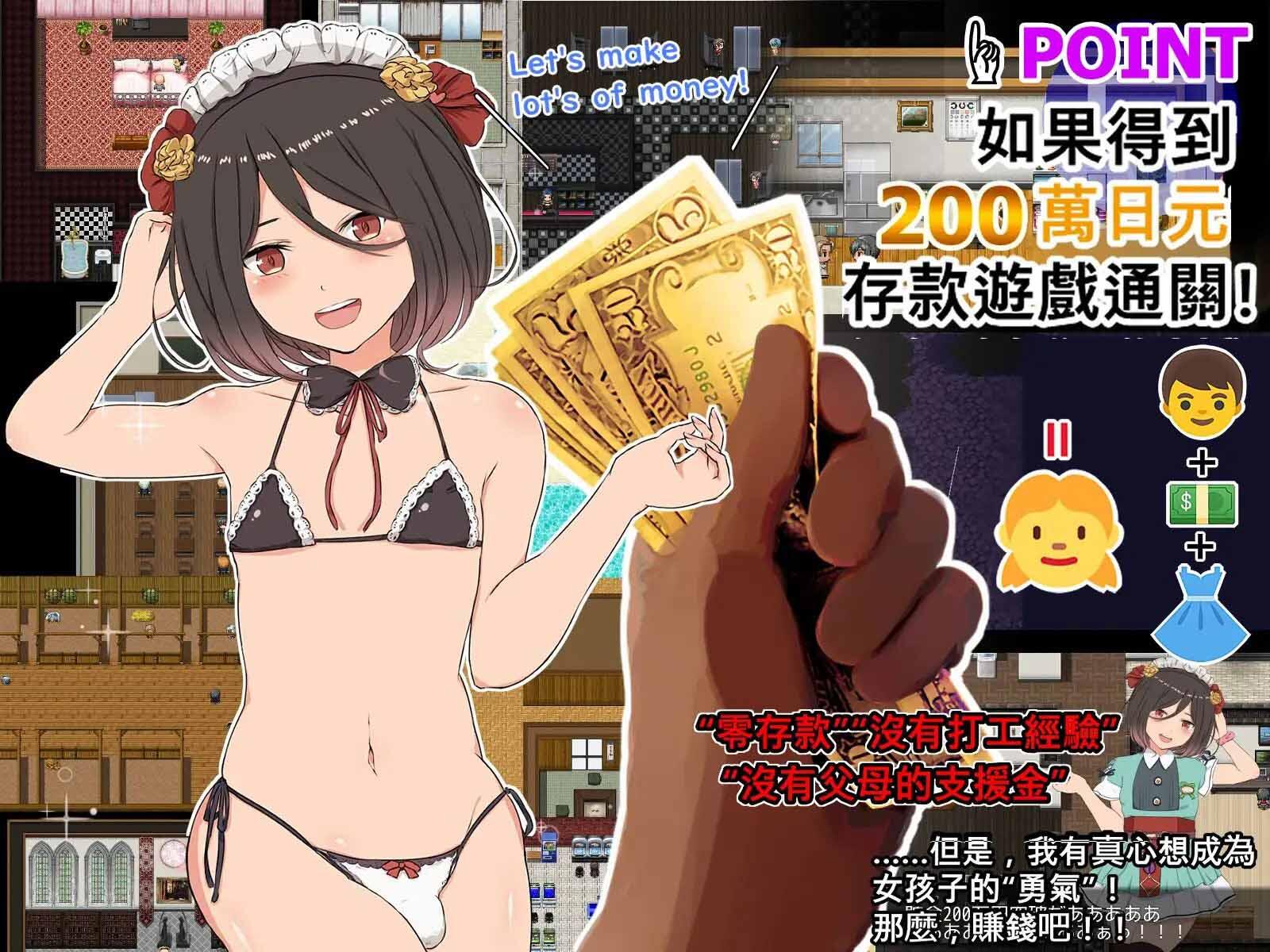 图片[4]-w2035 克里特的零花钱大作战! 官方中文-acg畅游网