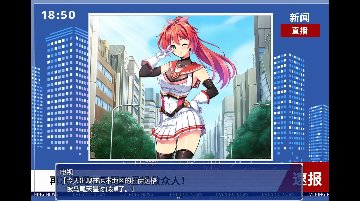 图片[4]-w3192 闪光圣姬马尾天星 官方中文步兵版+存档 [新作/1.2G]-acg畅游网