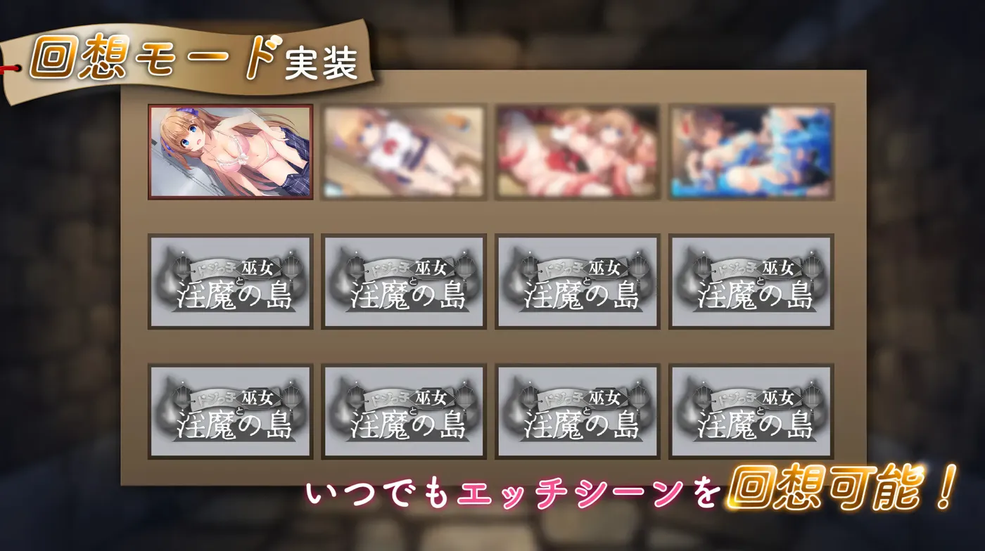 图片[4]-w3137  笨手笨脚的巫女与魅魔之岛Ver1.2.4 挂载AI汉化版+存档 [更新/1.5G]-acg畅游网