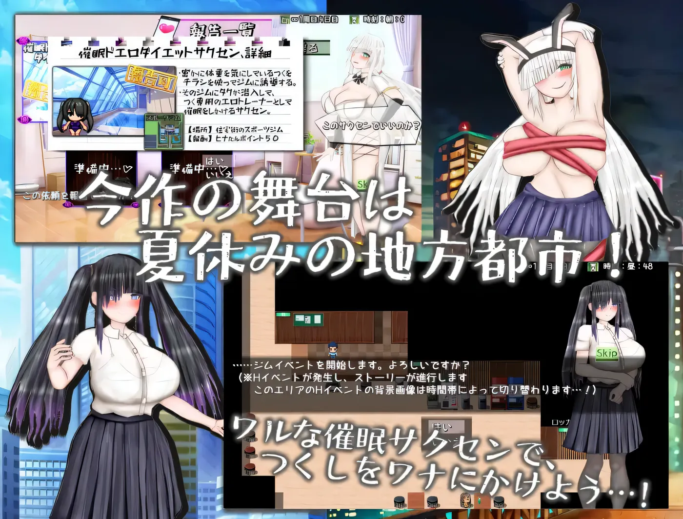 图片[4]-w3208 无限轮回NTR坏结局～反复被寝取,每次都在后悔自O 挂载AI汉化版+存档 [新作/1.9G]-acg畅游网