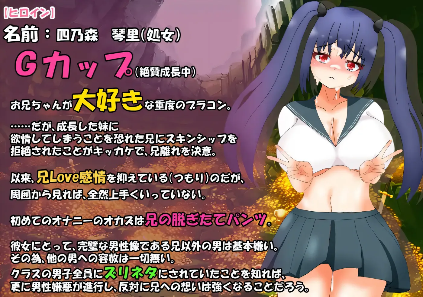 图片[7]-w3223与曾经的兄控妹妹挑战异世界迷宫 挂载AI汉化版+存档 [新作/1.3G]-acg畅游网