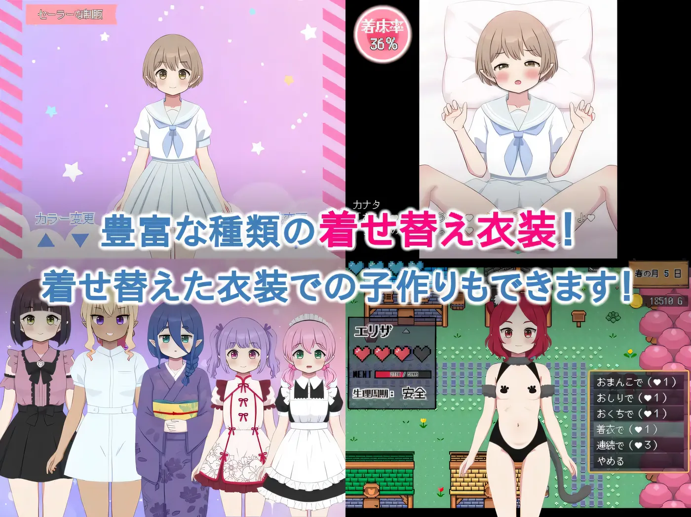 图片[6]-w3272 孕之农场～精灵后宫与世界树的牧场～挂载AI汉化版+存档 [新作/1.1G]-acg畅游网