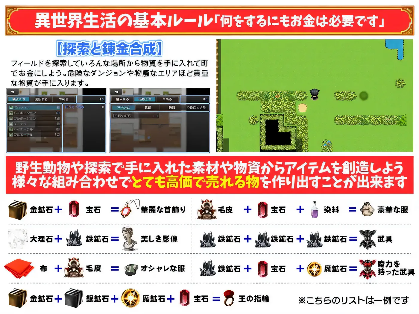 图片[3]-w3227 从平衡性来说只能转生到坏人一方，不过这样可以吗？挂载AI汉化版 [新作/279M]-acg畅游网