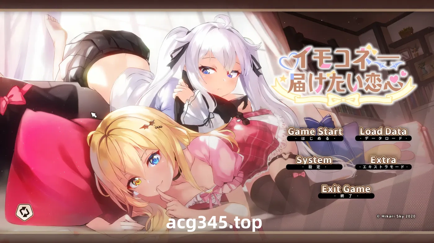 w3131 恋爱连线—想要传达的恋心Ver1.08 官方中文版+存档 [更新/5.3G]-acg畅游网