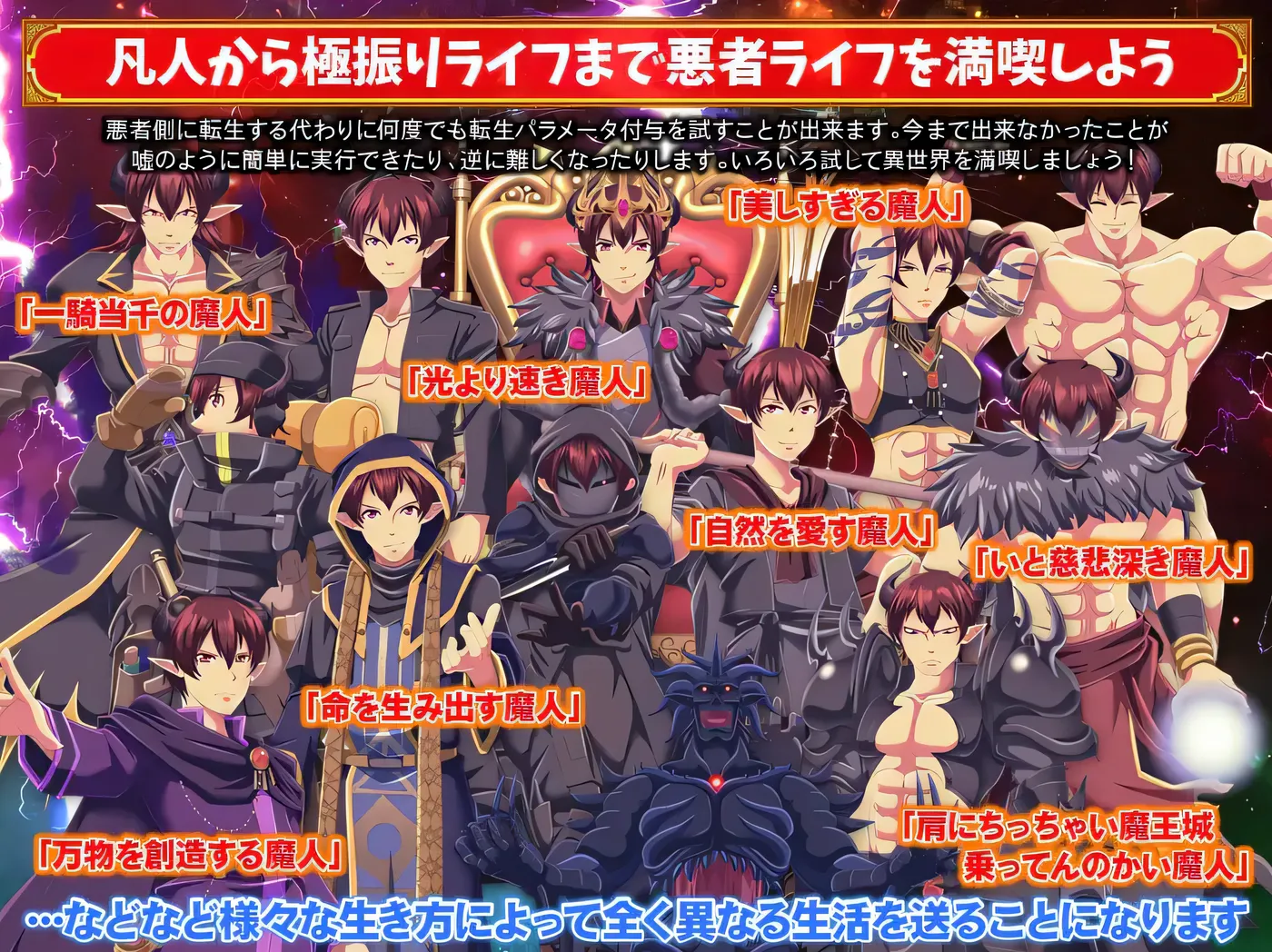 图片[4]-w3227 从平衡性来说只能转生到坏人一方，不过这样可以吗？挂载AI汉化版 [新作/279M]-acg畅游网