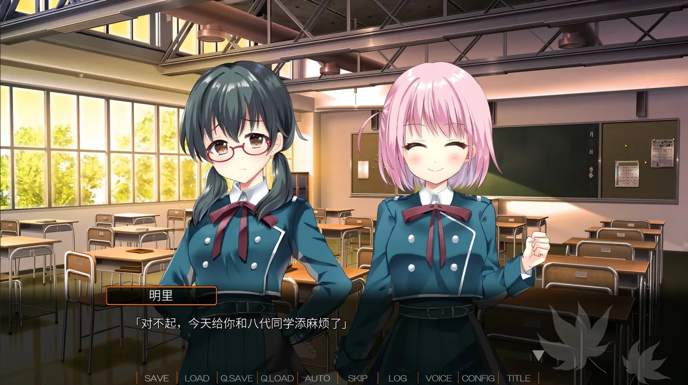 图片[5]-w3253 秋空回忆 -命运的地平线-官方中文步兵版 [新作/1.2G]-acg畅游网