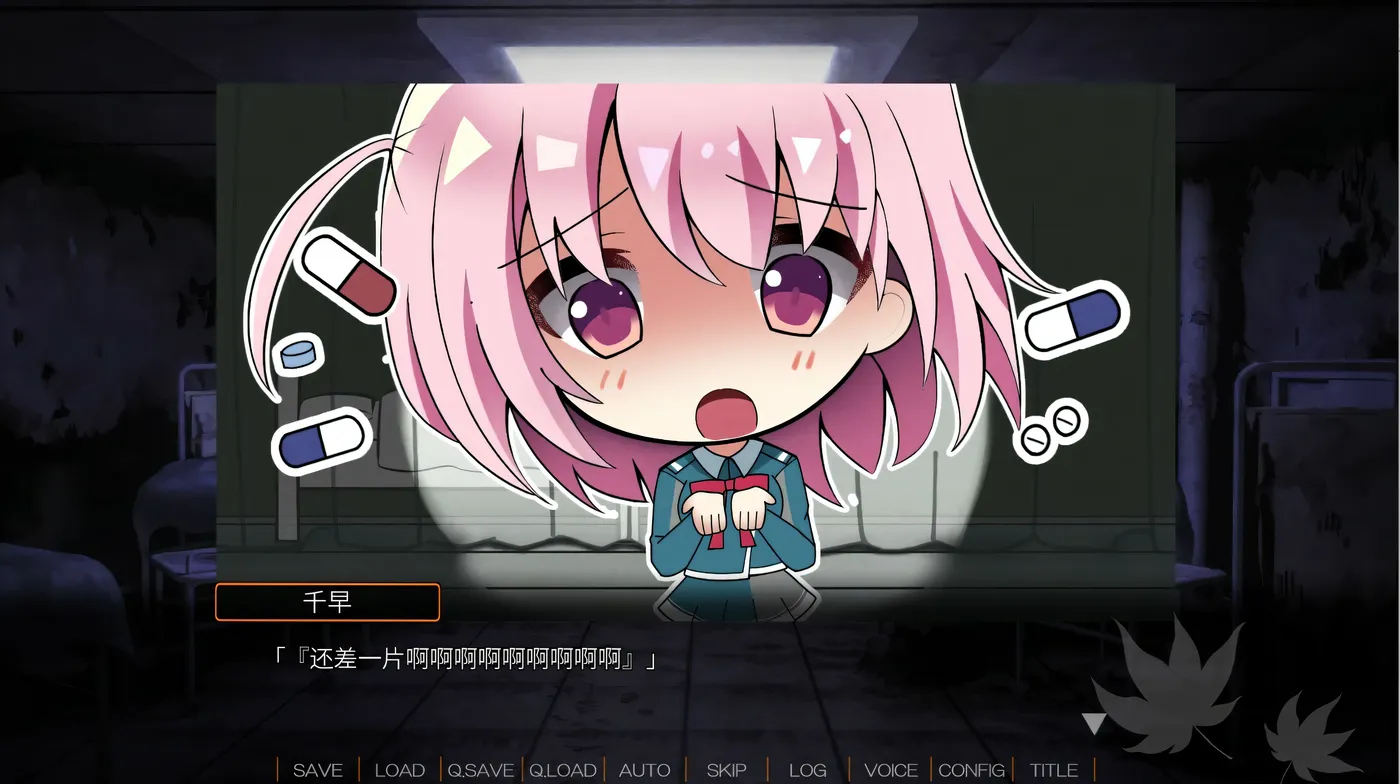 图片[6]-w3253 秋空回忆 -命运的地平线-官方中文步兵版 [新作/1.2G]-acg畅游网