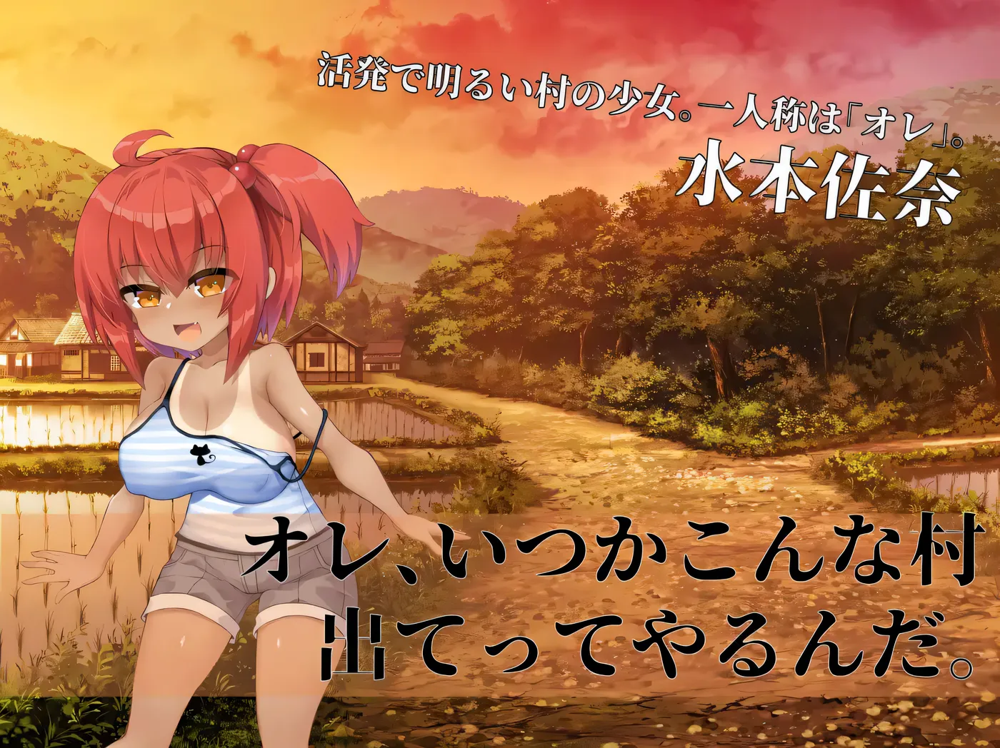 图片[9]-w3202 淫界侦探阿拉卡 ～JK退魔师推理风ADV～挂载AI汉化版+存档 [新作/1.5G]-acg畅游网