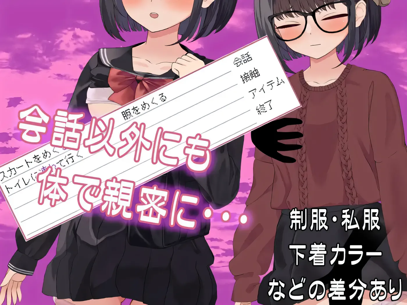 图片[3]-w3128 诱惑图书馆～可触摸的书与可触摸的身体～机翻汉化版+存档 [新作/172.2M]-acg畅游网