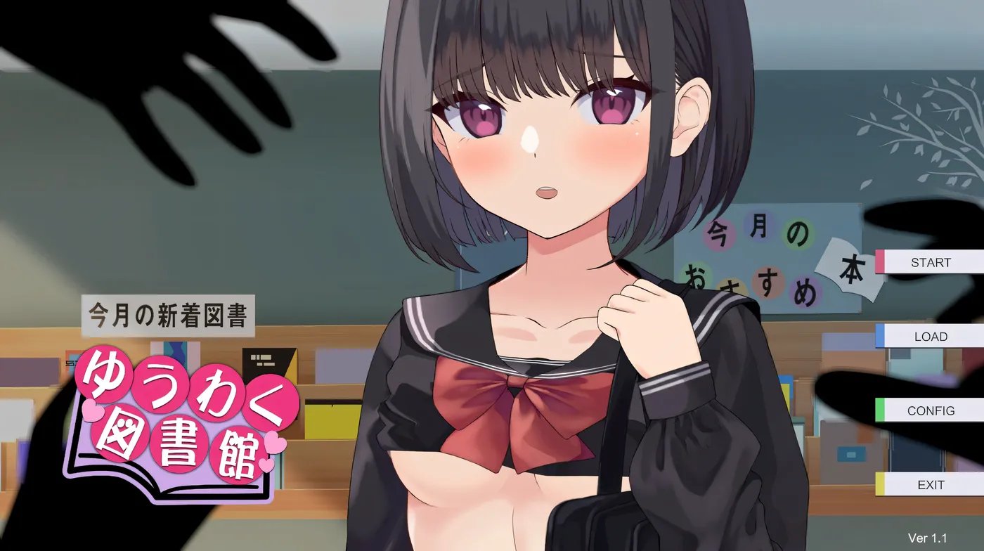 图片[5]-w3128 诱惑图书馆～可触摸的书与可触摸的身体～机翻汉化版+存档 [新作/172.2M]-acg畅游网