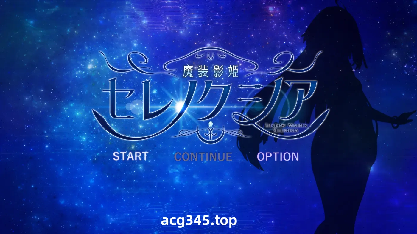 w3230 魔装影姬塞蕾诺克西亚Ver0.141 挂载AI汉化 体验版 [更新/1.4G]-acg畅游网