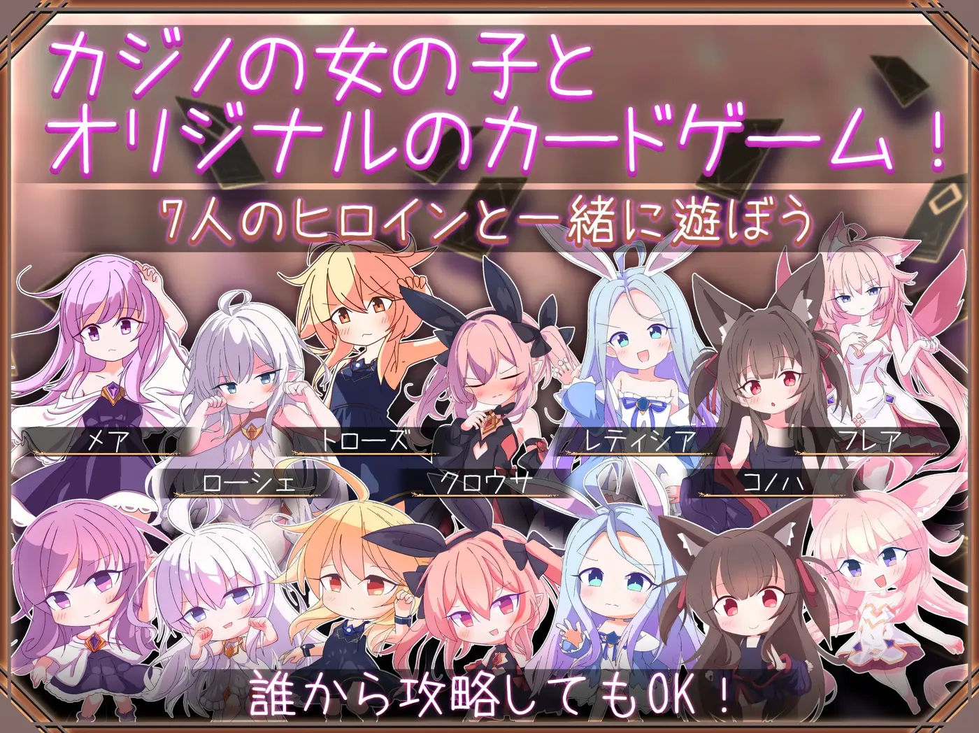 图片[6]-w3209 卡牌皇后 AI汉化版+存档 [新作/622.7M]-acg畅游网