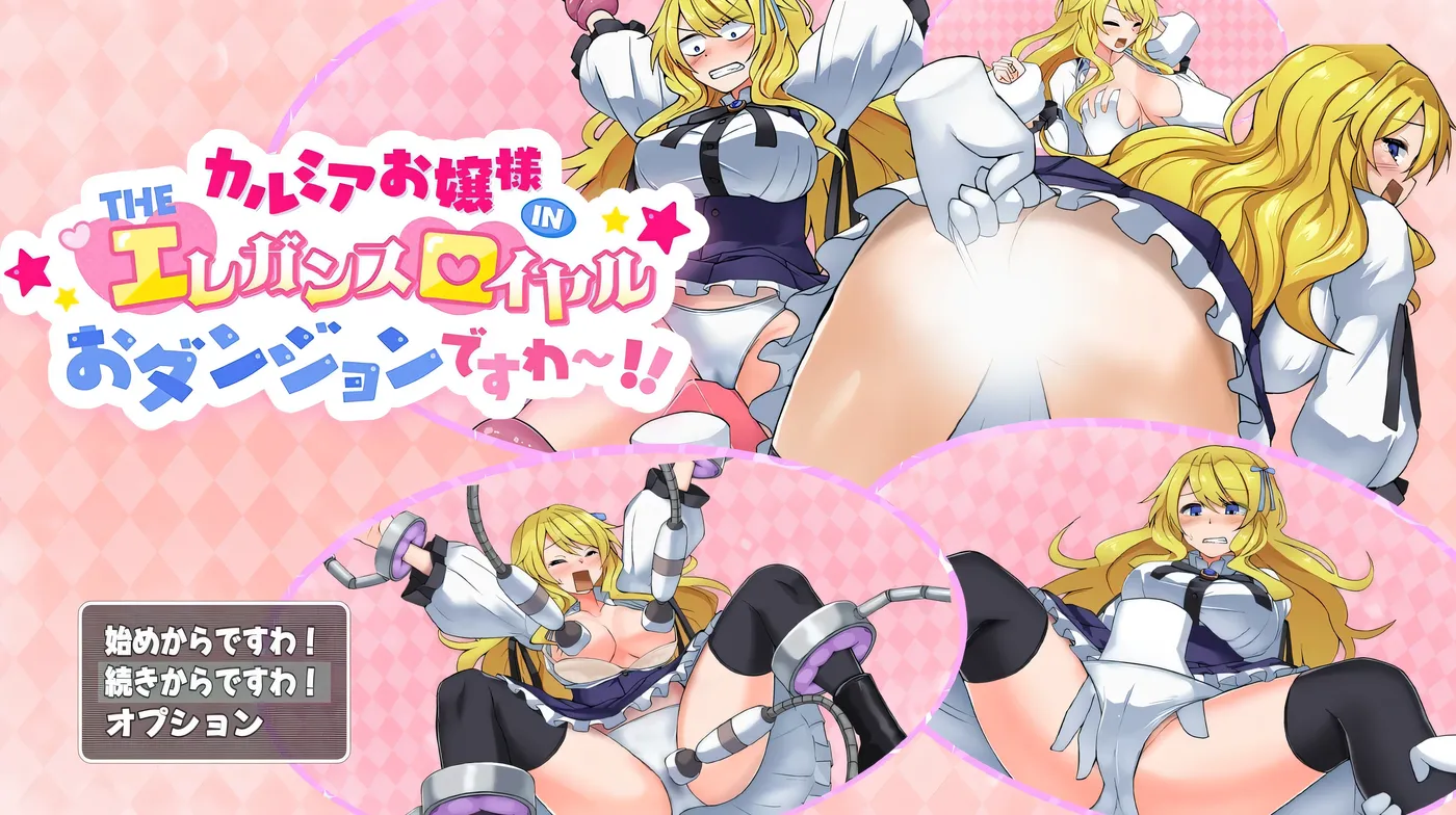 图片[7]-w3263卡尔米亚小姐在优雅皇家地下城啦!!!挂载AI汉化版+存档 [新作/536.9M]-acg畅游网