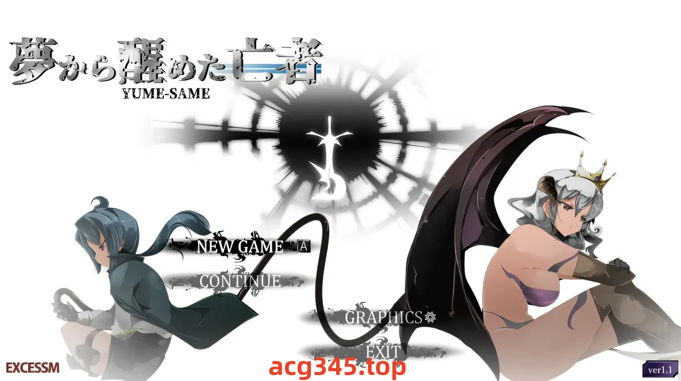 w3262 御姐与正太 A-RPG 梦醒后的亡者Ver1.20 挂载AI汉化版 [新作/1G]-acg畅游网