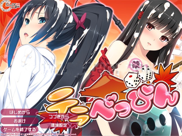 图片[2]-x1278 素颜 テラべっぴん AI汉化内嵌版 [2.17G]-acg畅游网