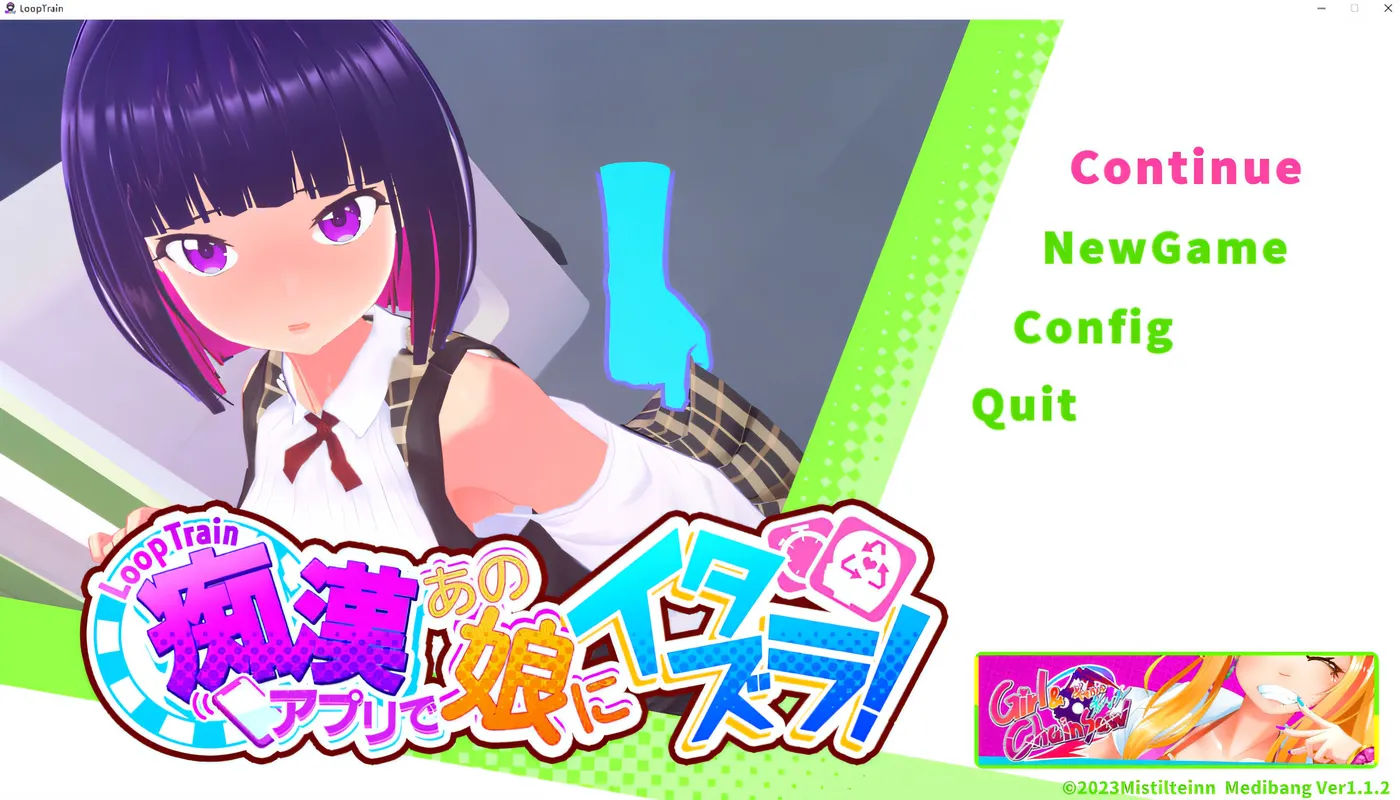 图片[2]-w782 循环列车~使用C汉应用对那个女孩恶作剧！V1.12官中无修版+存档 [更新/483.8M]-acg畅游网