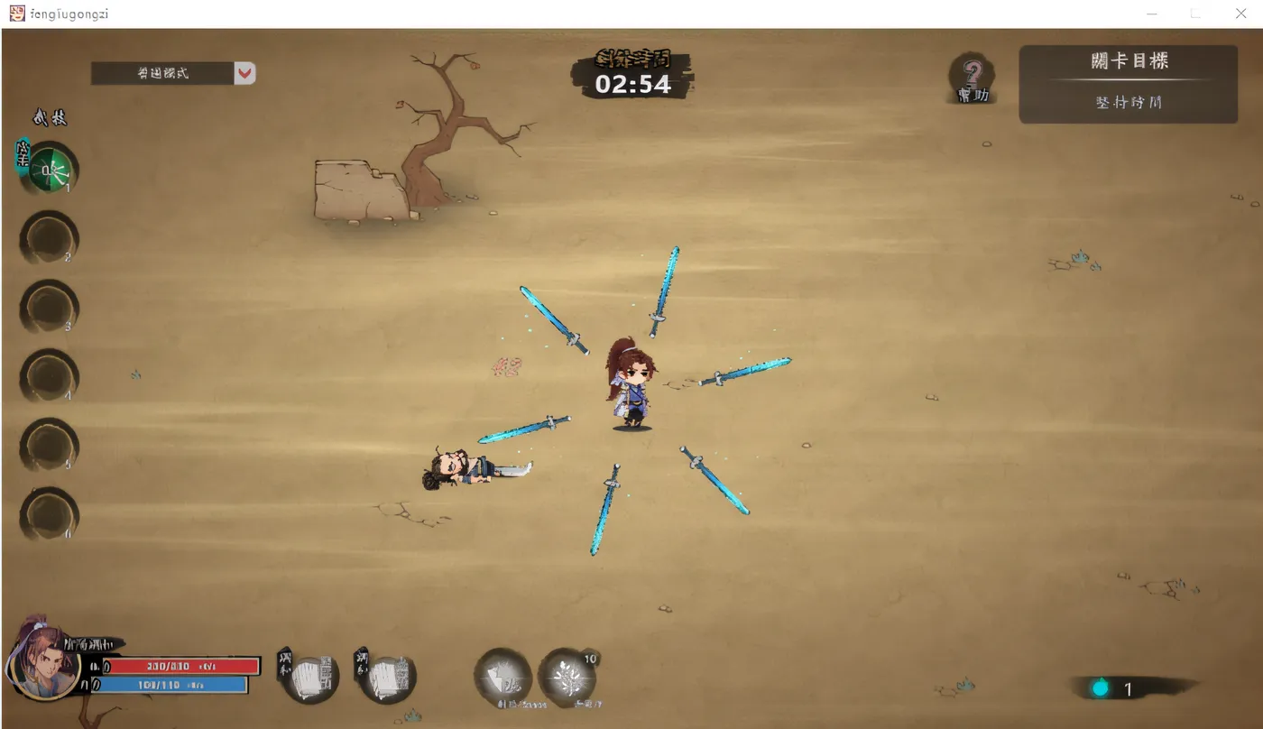 图片[3]-x1203 风流公子 V1.4 官方中文步兵版【600M/更新】-acg畅游网