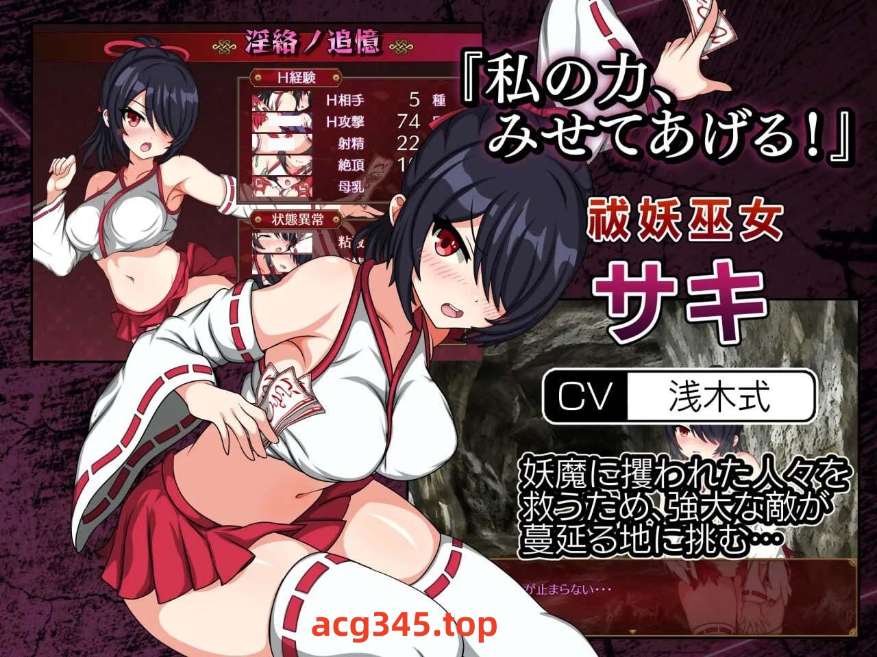 x3023 纱希与淫乱之熔炉 AI汉化 精品[新作/1.9G]-acg畅游网