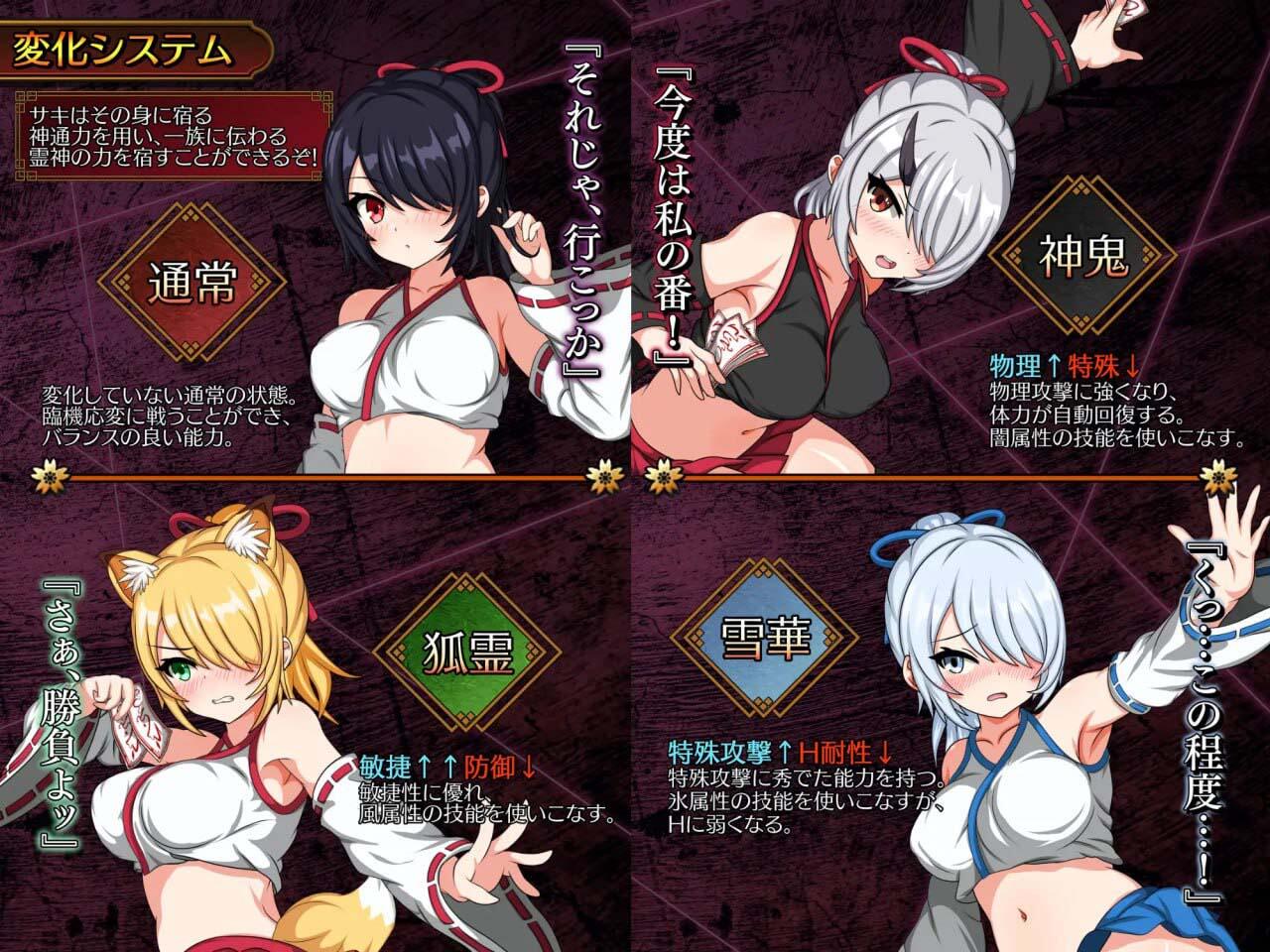 图片[3]-x3023 纱希与淫乱之熔炉 AI汉化 精品[新作/1.9G]-acg畅游网