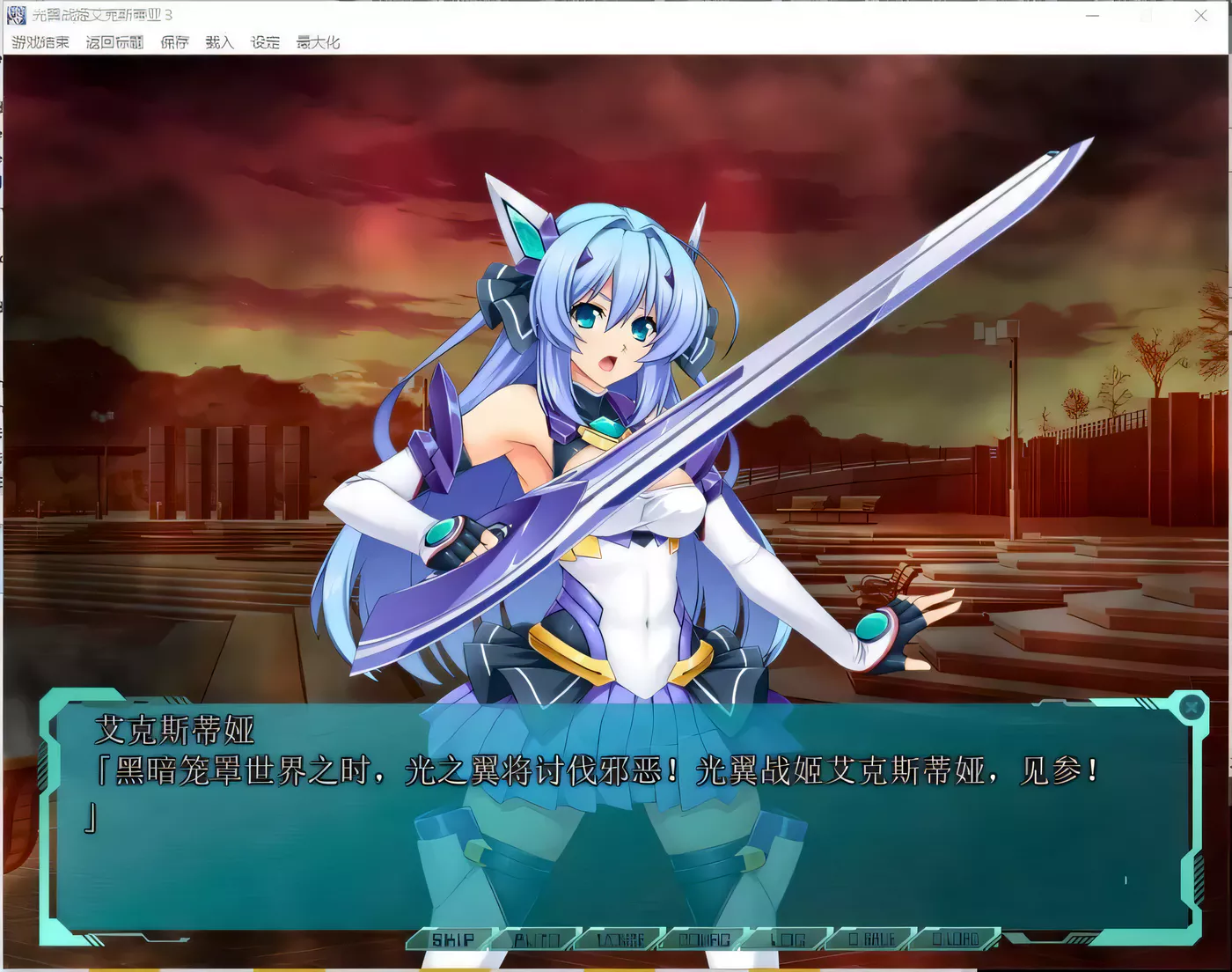 图片[2]-x1207光翼战姬艾克斯蒂亚 4部合集  AI汉化版+全存档+全CV 13G-acg畅游网