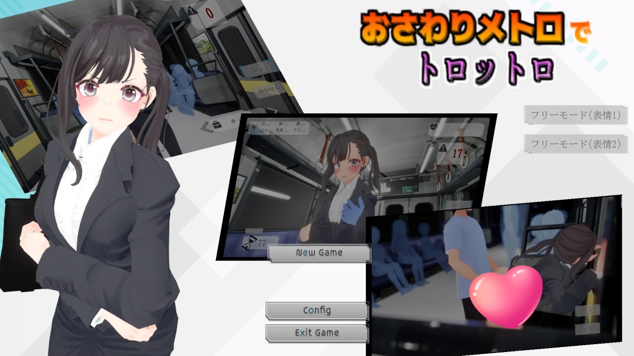 图片[3]-x1770触摸地铁，摇摇晃晃V1.0（おさわりメトロでトロットロ）  原版生肉 [新作/600M]-acg畅游网