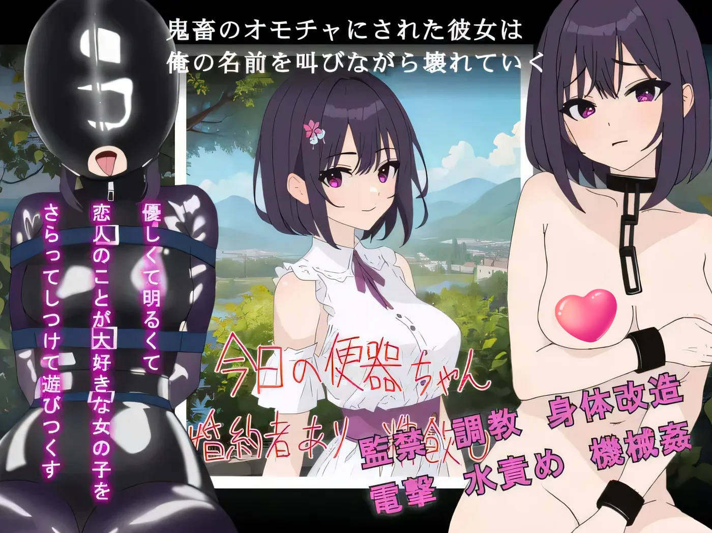 图片[2]-x1981 她变成了魔鬼的玩具，在尖叫着我的名字时崩溃了。 云翻汉化版 [新作/190M]-acg畅游网