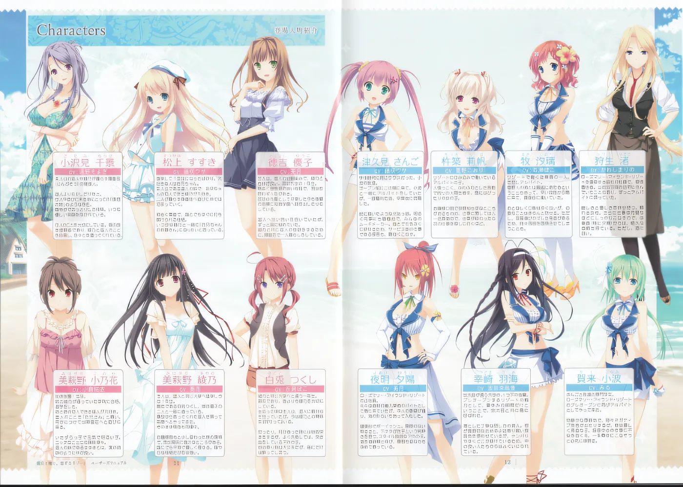 图片[5]-x1213她和我，恋爱的度假村～她和我和恋人。＆恋爱的夏天最后的度假村 W 粉丝盘～克劳德 云翻汉化版 [新作/4.1G]-acg畅游网