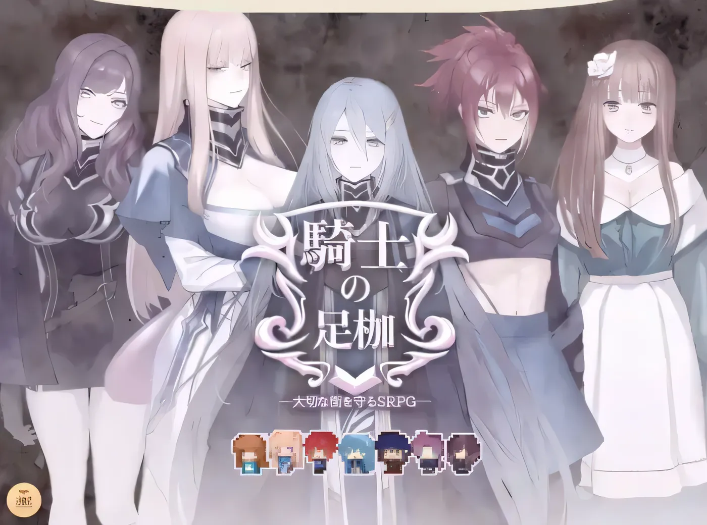 图片[3]-x1269 骑士的羁绊──守护珍贵城市的SRPG── Ver1.03 云翻汉化版 [新作/530.1M]-acg畅游网