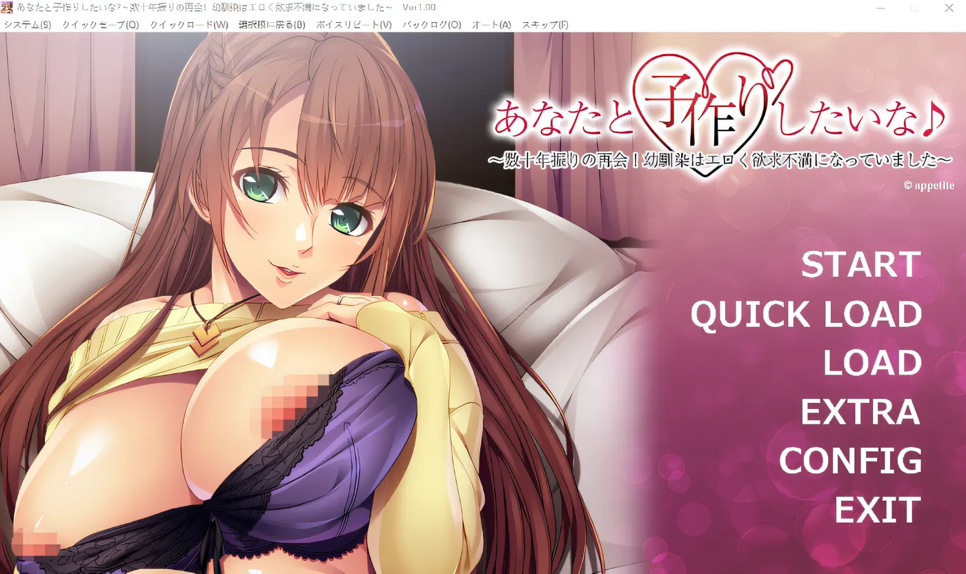 图片[2]-x1315想和你生个孩子呢♪ ～时隔数十年的重逢！儿时玩伴变得好色且充满欲望呢～ 云翻汉化版 [新作/460M]-acg畅游网