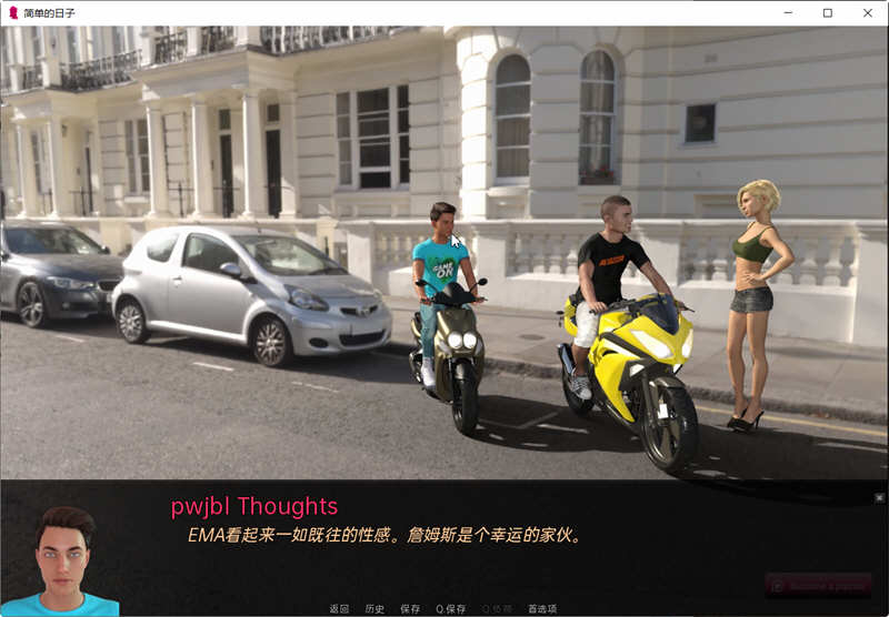 图片[4]-x1820简单的日子 V0.18.4 Simple Days  汉化版 [更新/2.4G][PC+安卓]-acg畅游网