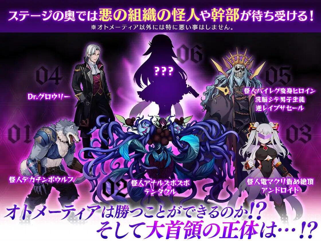 图片[3]-x3017魔造少女欧特梅蒂亚 V1.04 AI汉化 [新作/1.9G]-acg畅游网