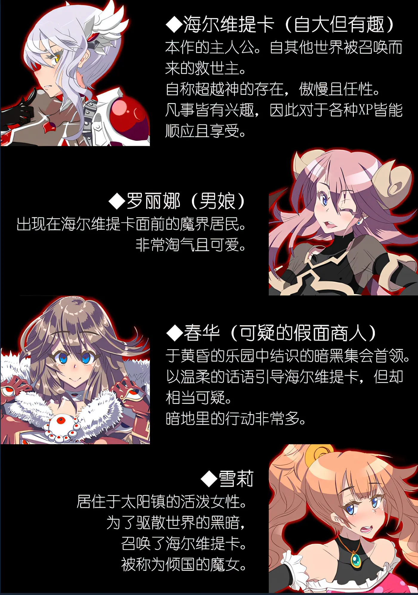 图片[6]-x1676永恒的黄昏（ゲヘナ）Steam官方中文[新作/2.2G]-acg畅游网
