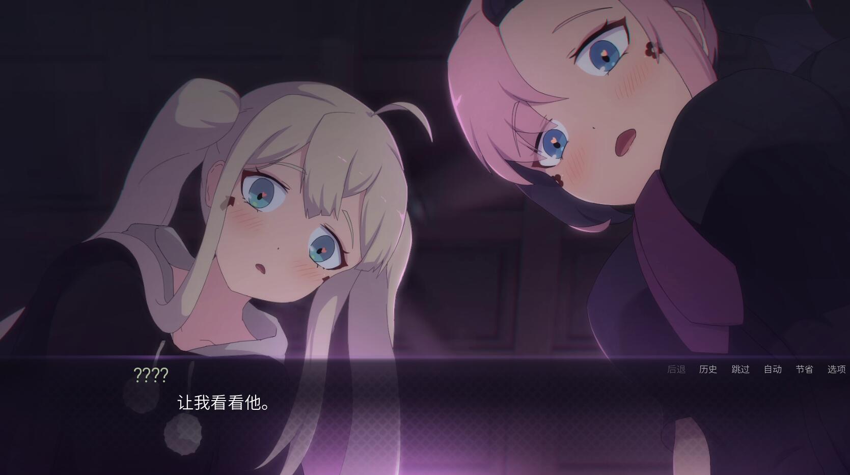 图片[2]-x1851与可爱的死神女孩的悠闲日常/Cute Reapers in my Room 官方中文[新作/1.5G][PC+安卓]-acg畅游网