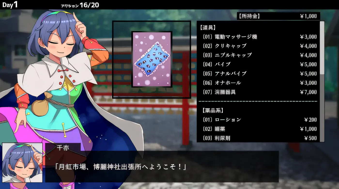 图片[3]-w798催眠史莱姆～乐园的催淫巫女 Ver1.13 云翻汉化版 [更新/252.3M]-acg畅游网