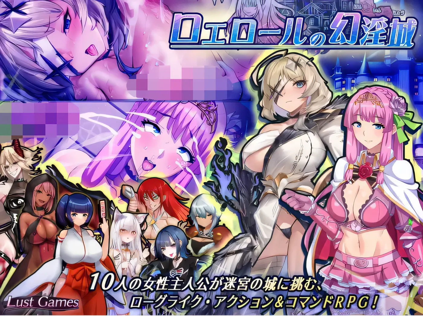 图片[4]-x1385 罗艾洛尔的奇幻城堡 Ver1.01 云翻汉化版 [新作/3.1G]-acg畅游网