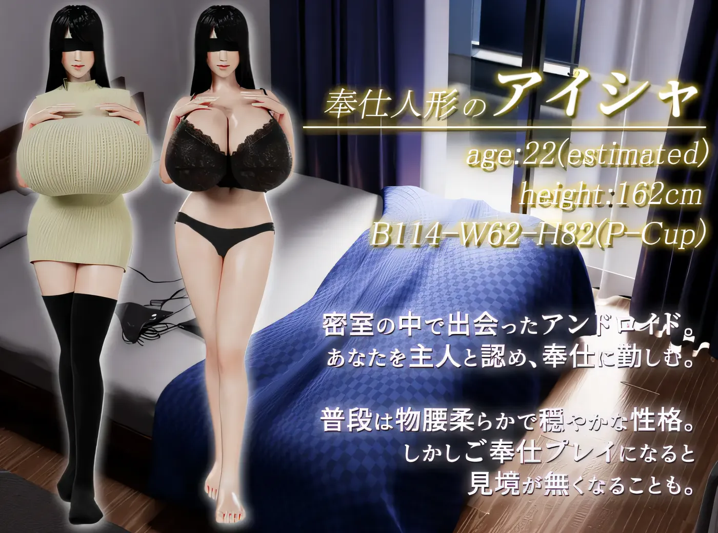 图片[3]-x1268 服务娃娃的日常生活 Ver2.11 云翻汉化版 [新作/378.2M]-acg畅游网