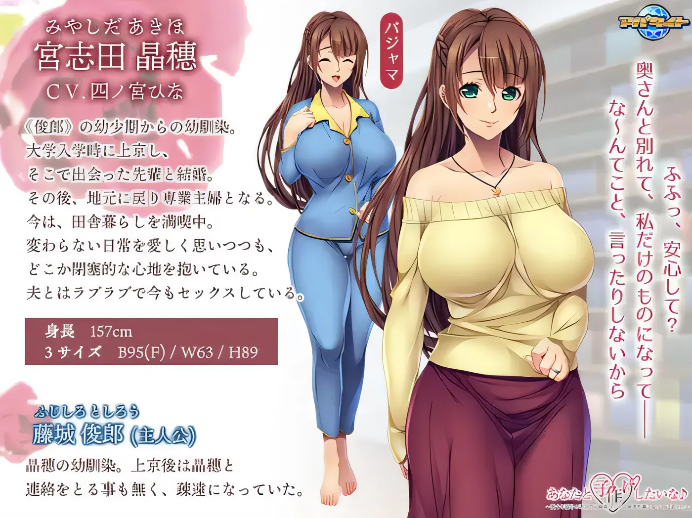 图片[5]-x1315想和你生个孩子呢♪ ～时隔数十年的重逢！儿时玩伴变得好色且充满欲望呢～ 云翻汉化版 [新作/460M]-acg畅游网