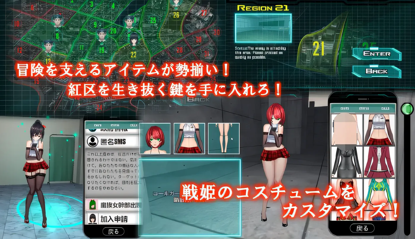 图片[4]-x1671女体化设备 V1.0 DL官方中文 [新作/900M]-acg畅游网