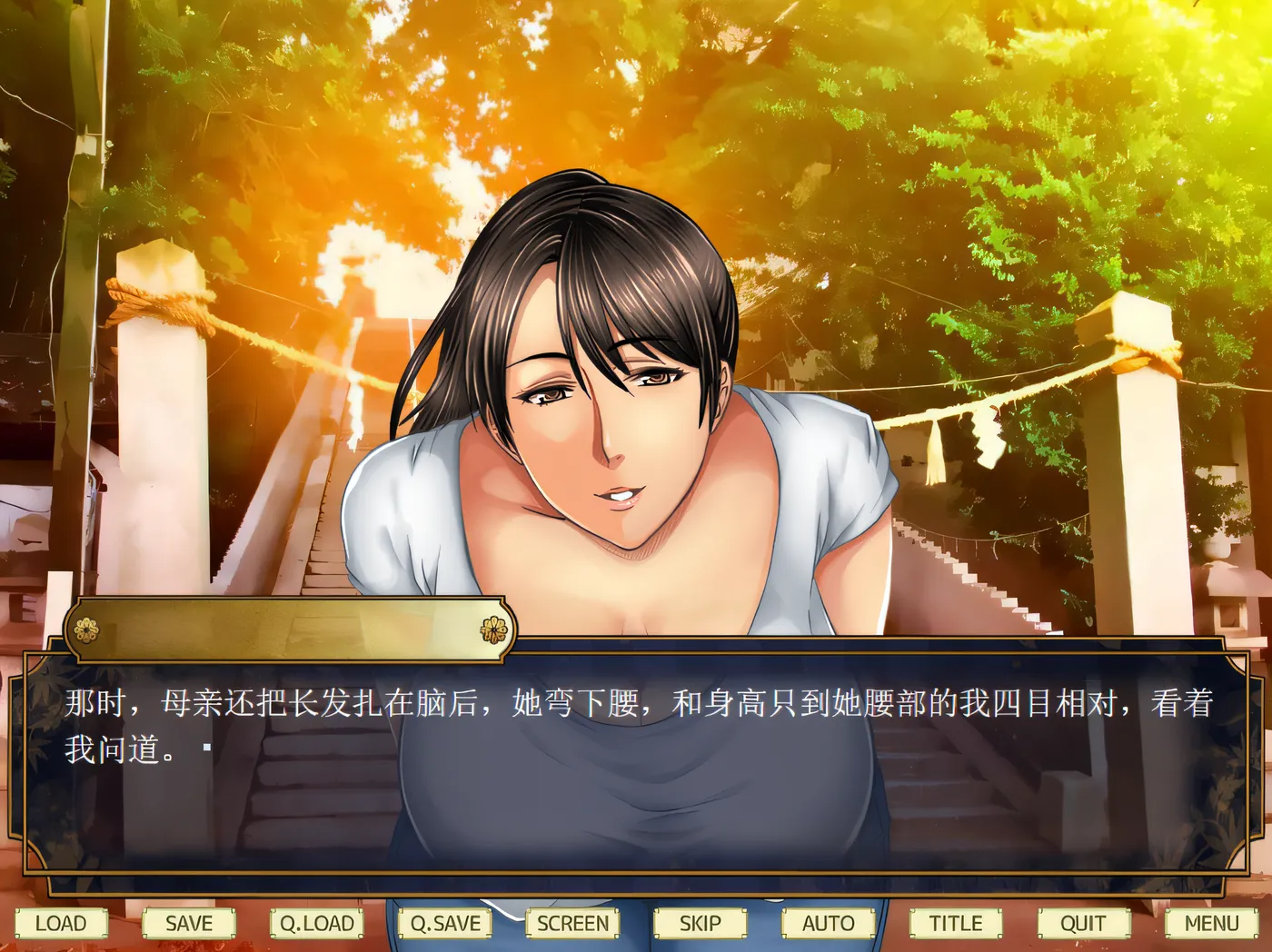 图片[3]-x133 我爱你，妈妈～终生计划打败妈妈～ 云翻汉化版 [新作/475M]-acg畅游网