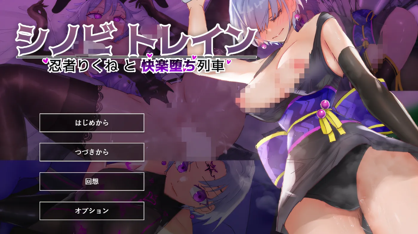 图片[3]-x1379 忍者列车_忍者陆涅与快乐坠落列车 云翻汉化版 [新作/934.7M]-acg畅游网