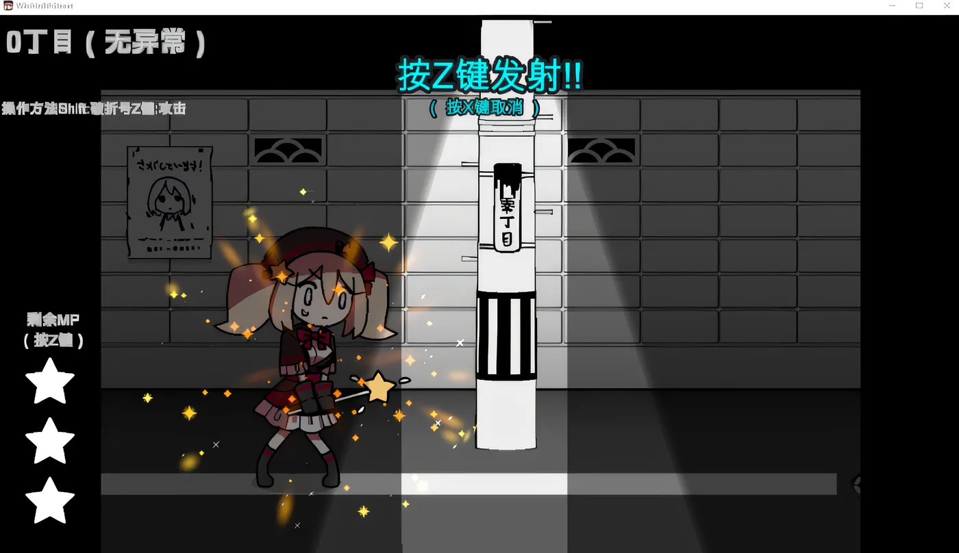 图片[4]-x1560八丁目の魔法少女~Witch in 8th Street V1.0 机翻汉化 [新作/500M]-acg畅游网