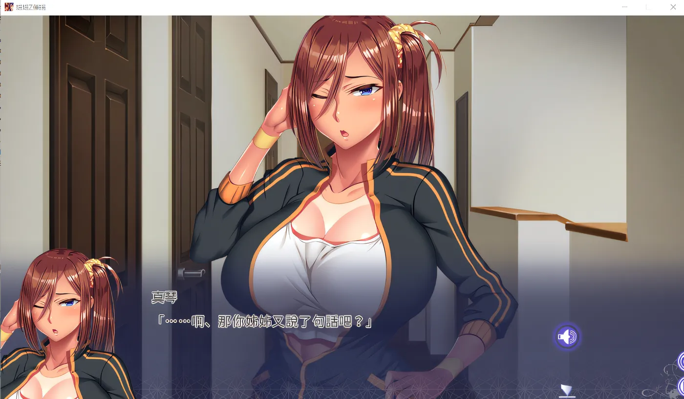 图片[5]-x1211 姐姐Z催眠 + DLC Episode Makoto Steam官方中文版 [新作/2.5G]-acg畅游网