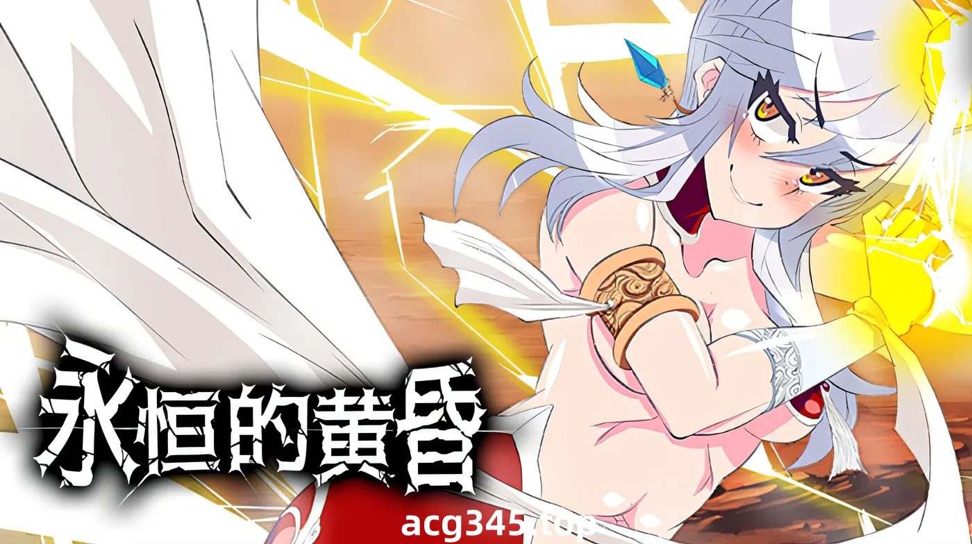 x1676永恒的黄昏（ゲヘナ）Steam官方中文[新作/2.2G]-acg畅游网