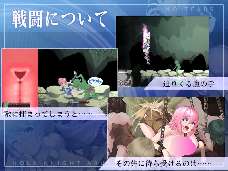 图片[4]-x1505 圣骑士阿尔内与魔孕的咒印 V1.0  I生肉 [新作/1.3G]-acg畅游网