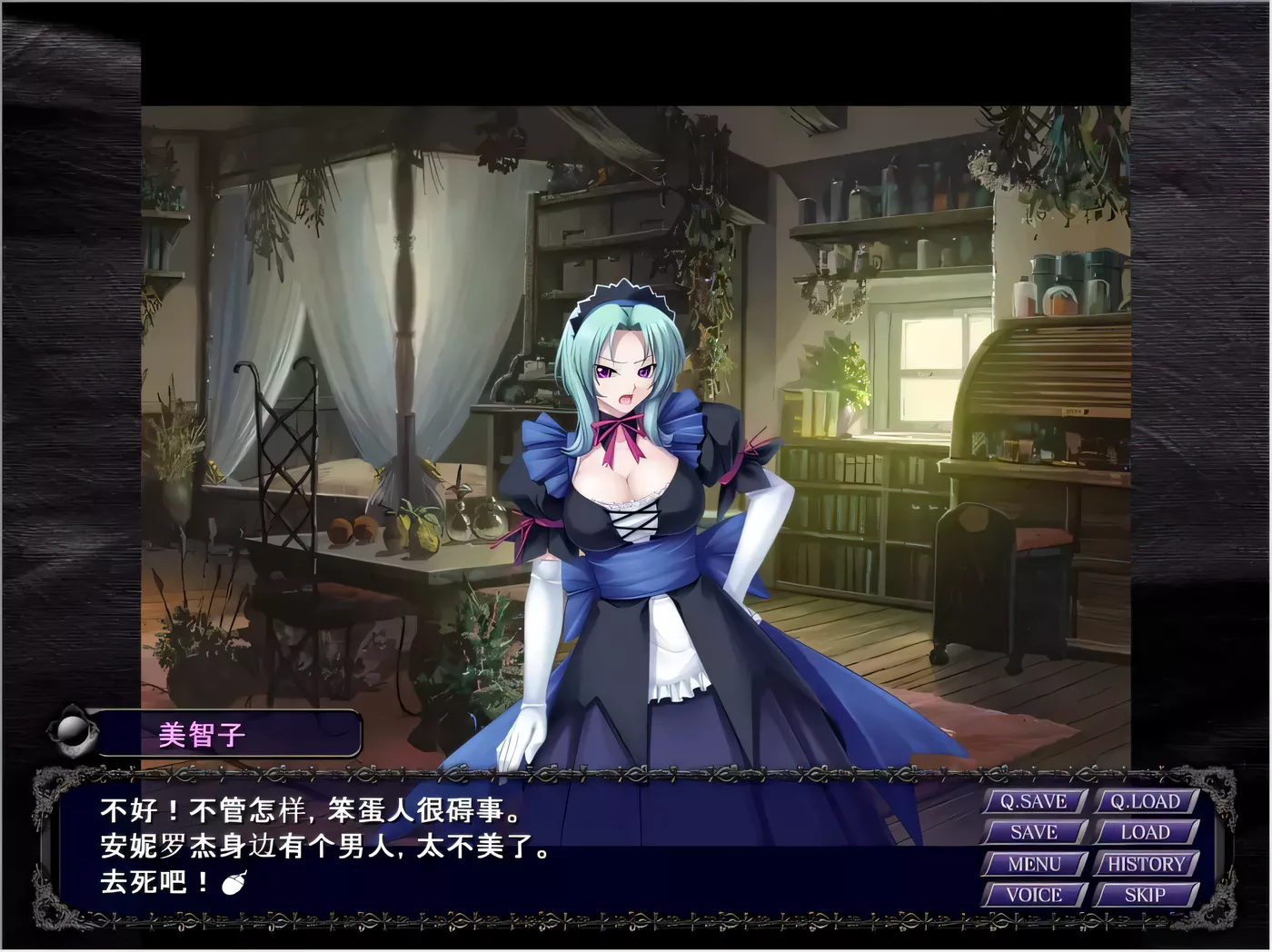 图片[4]-x1316 钢铁魔女安妮洛兹-全系列典藏合集[动画+游戏+CG][5G/全CV]-acg畅游网