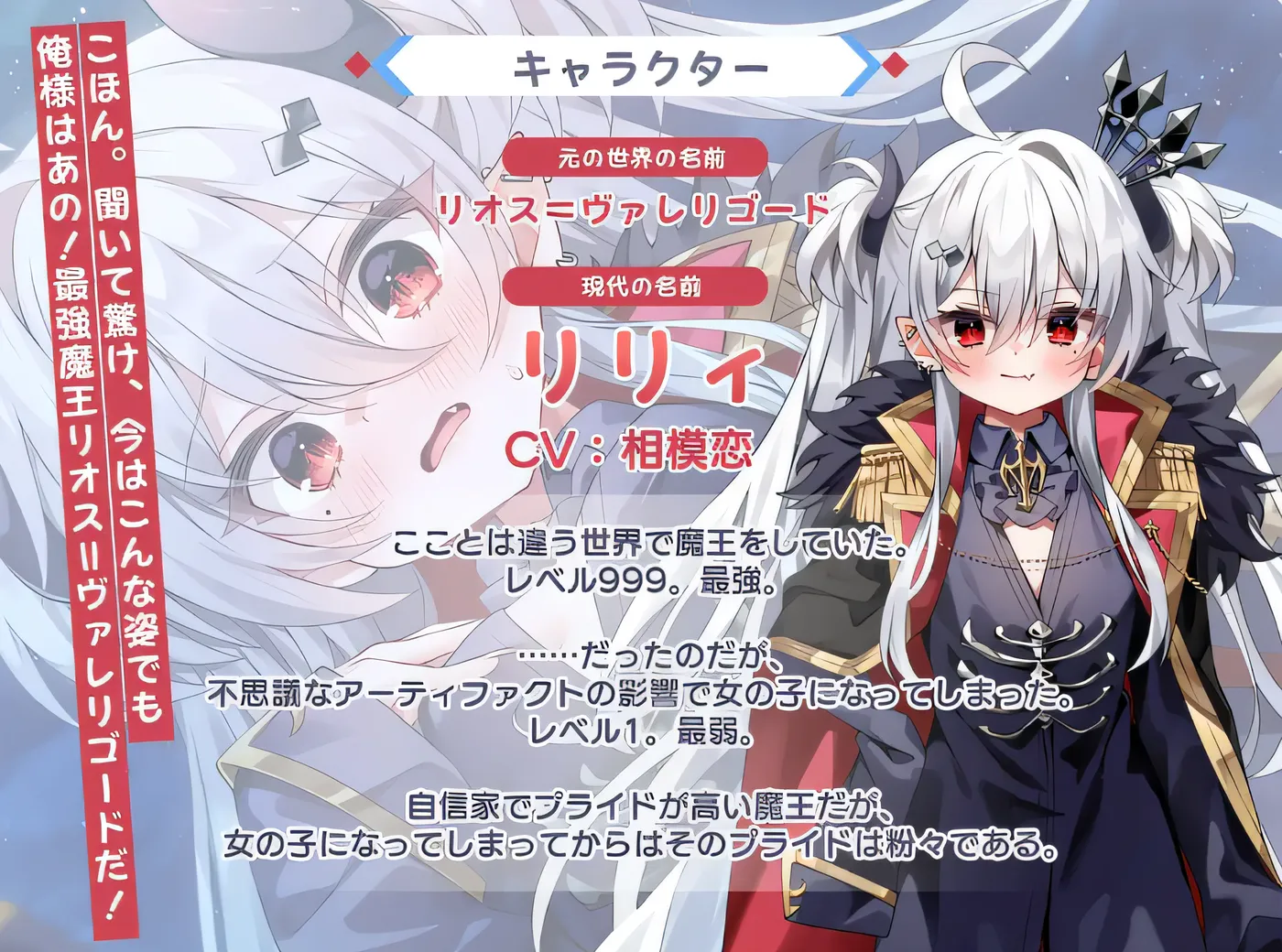 图片[5]-x1378 魔王无法战胜英雄！克劳德3.5 云翻汉化版 [新作/792.2M]-acg畅游网