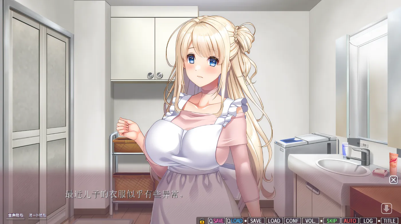 图片[2]-x1955 妈妈好爱儿子！ 2 ~ 妈妈会教你一切 ♪ ~ 云翻汉化版 [新作/1.4G]-acg畅游网