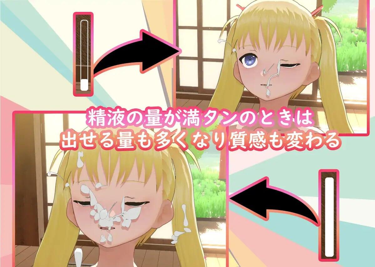 图片[3]-w2196对你喜欢的那个孩子尽情释放 V1.51|生肉[PC+安卓]-acg畅游网